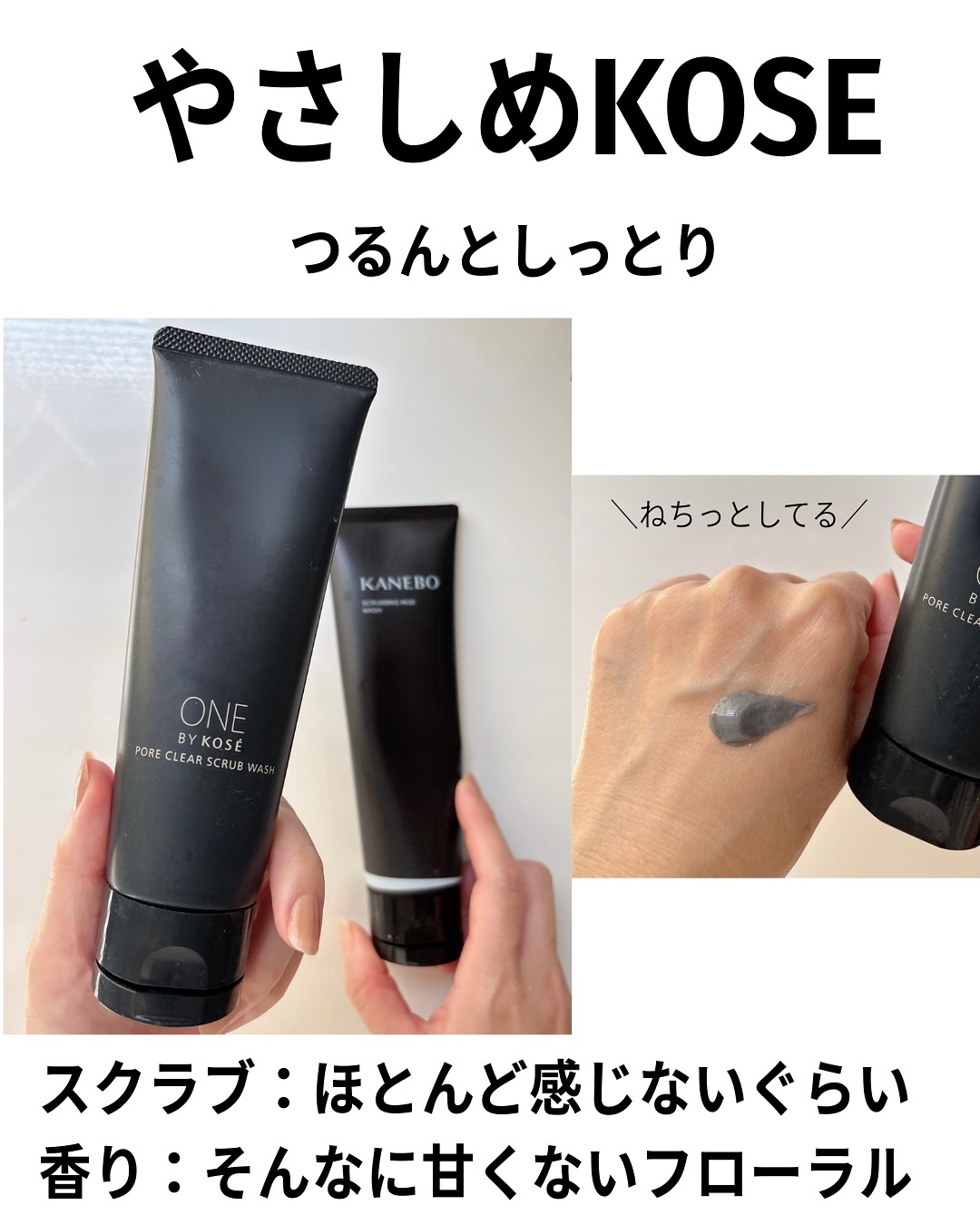 ポアクリア オイル/ONE BY KOSE/オイルクレンジングを使ったクチコミ（3枚目）