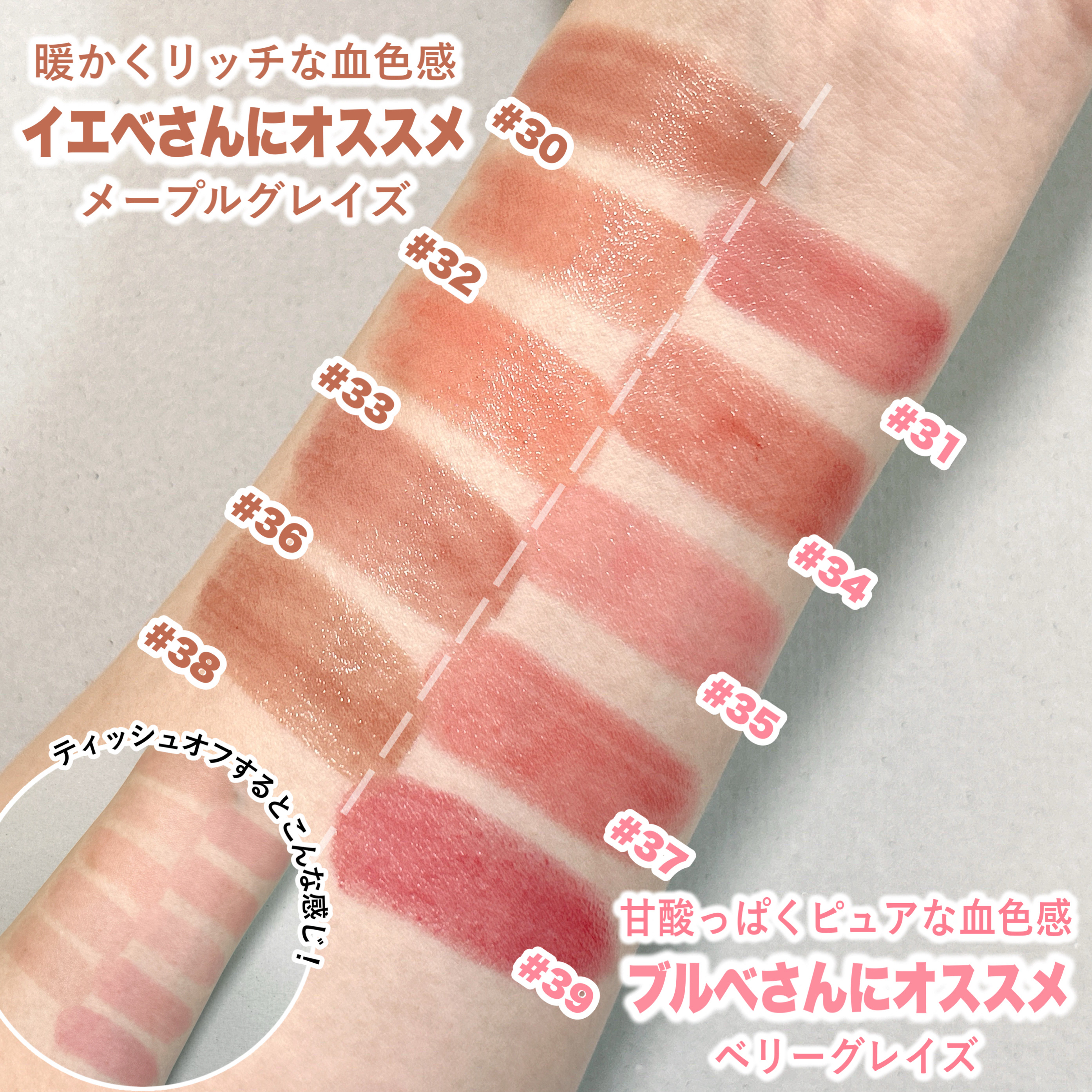 3CE グレイジーリップ グロウ 8本セット らぃちる on LIPS 「【3CE】かわいいの大渋滞【グレイジーリップ