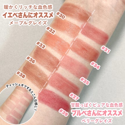 3CE グレイジーリップグロウ/3CE/リップグロスを使ったクチコミ(7枚目)