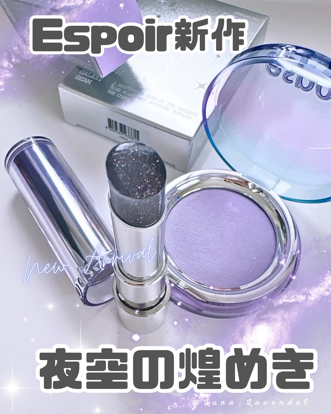 ベアグロウリップバーム/espoir/リップバームを使ったクチコミ（1枚目）