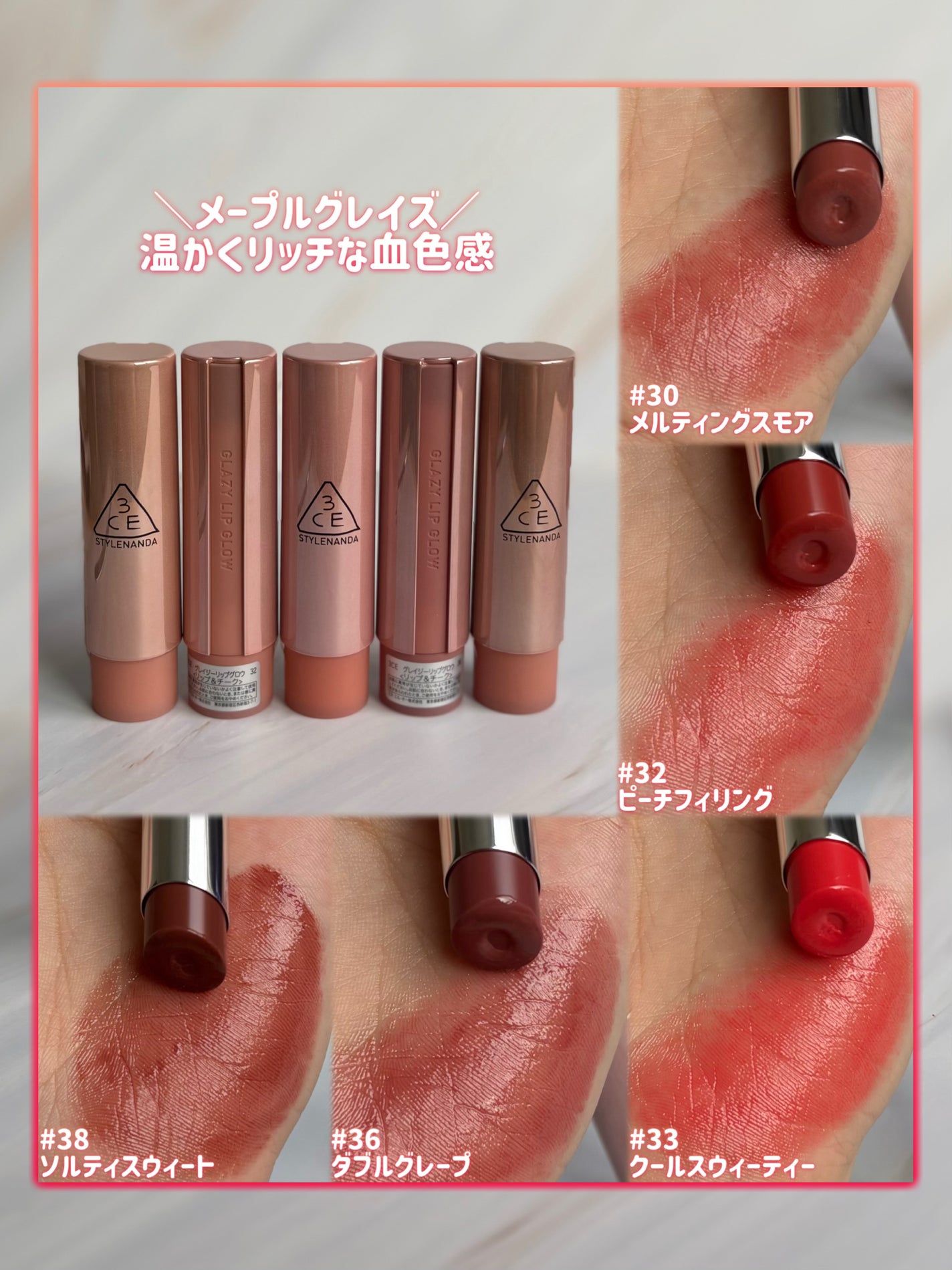 3CE ã°ã¬ã€ãžãŒãªããã°ããŠ/3CE/ãªããã°ãã¹ã䜿ã£ãã¯ãã³ãïŒ4æç®ïŒ