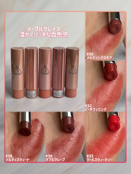 3CE ã°ã¬ã€ãžãŒãªããã°ããŠ/3CE/ãªããã°ãã¹ã䜿ã£ãã¯ãã³ãïŒ4æç®ïŒ