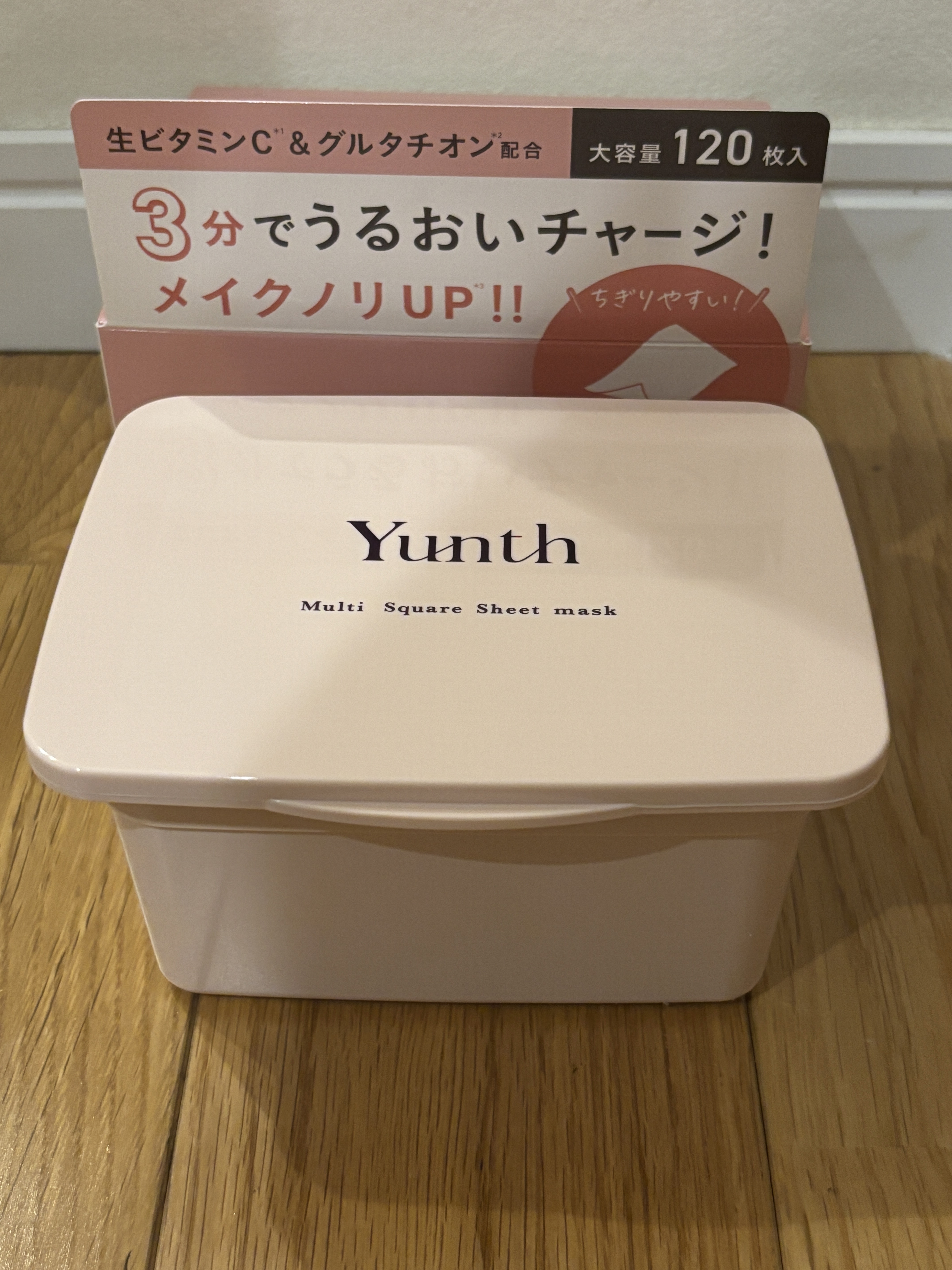 マルチスクエアシートマスク/Yunth/シートマスク・パックを使ったクチコミ（1枚目）