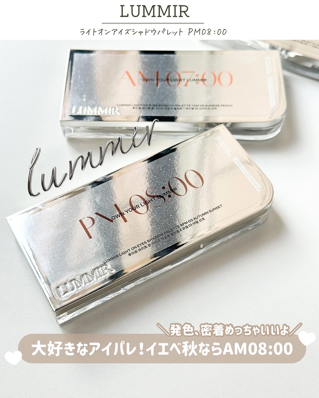 ライトオンアイズシャドウパレット/ルミル/アイシャドウパレットを使ったクチコミ（1枚目）