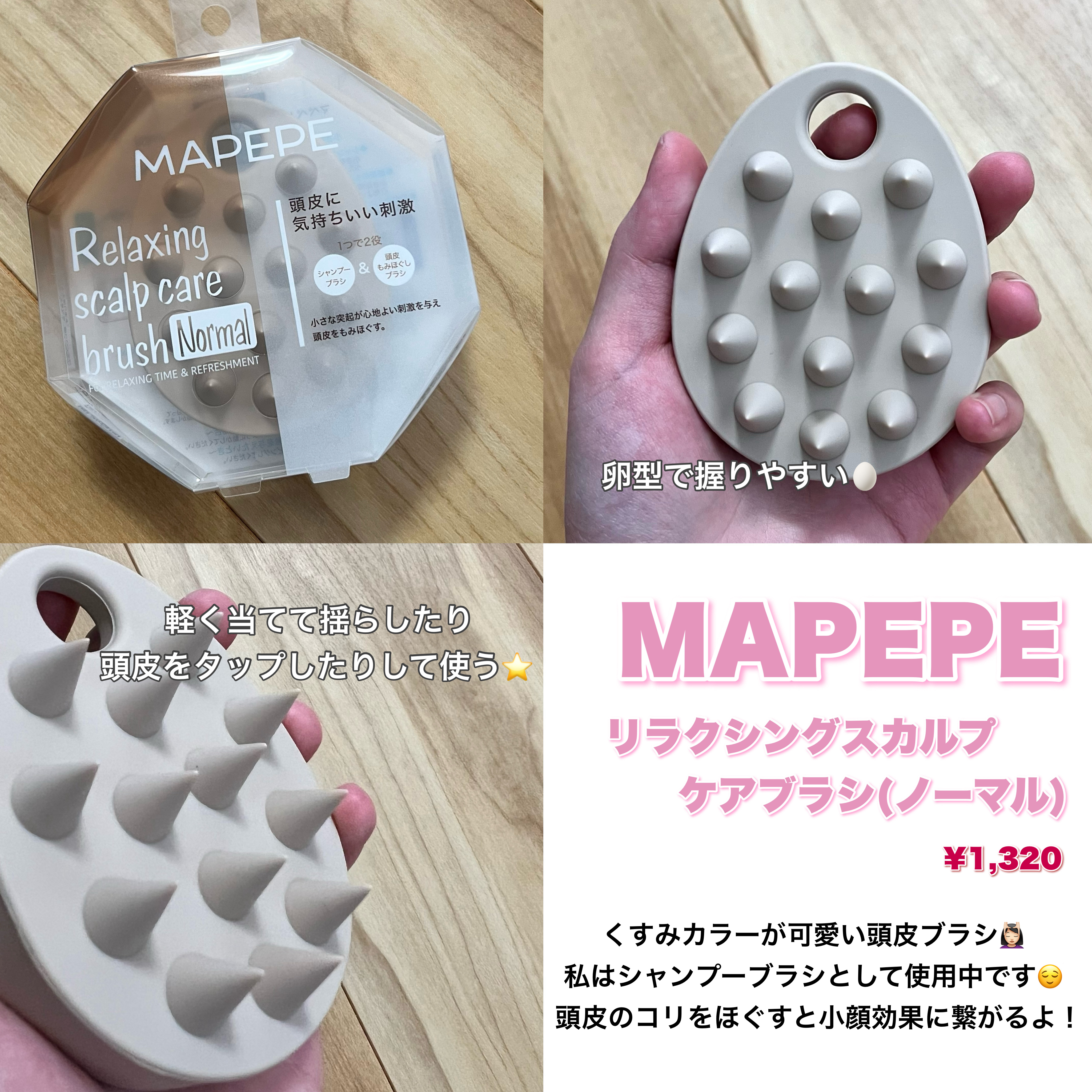 フルーティーリップグローショナー #706 スティーラー/Laka/リップグロスを使ったクチコミ（3枚目）