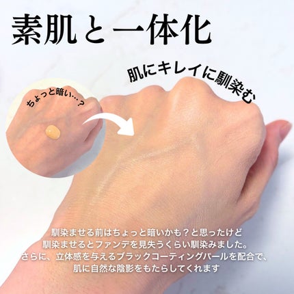 RMK リクイドファンデーション フローレスカバレッジ プラス/RMK/リキッドファンデーションを使ったクチコミ(4枚目)