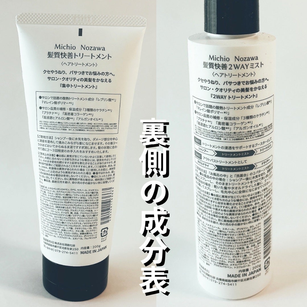 ðå«ïœãã©ãã100ð«¶ on LIPS ãMichioNozawaâïžé«ªè³ªå¿«åããªãŒãã¡ã³ãâïžïŒãã¢ã..ãïŒ3æç®ïŒ