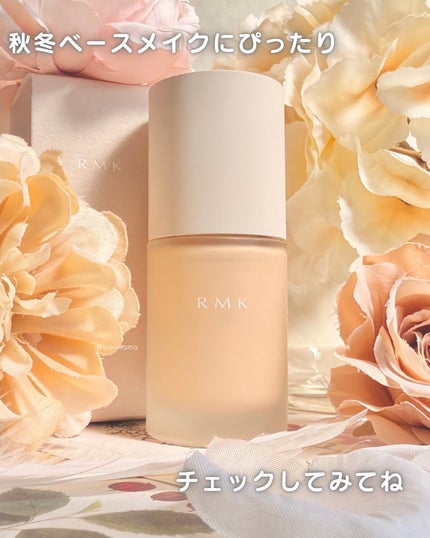 RMK ãªã¯ã€ããã¡ã³ããŒã·ã§ã³ ãããŒã¬ã¹ã«ãã¬ããž ãã©ã¹/RMK/ãªããããã¡ã³ããŒã·ã§ã³ã䜿ã£ãã¯ãã³ãïŒ6æç®ïŒ