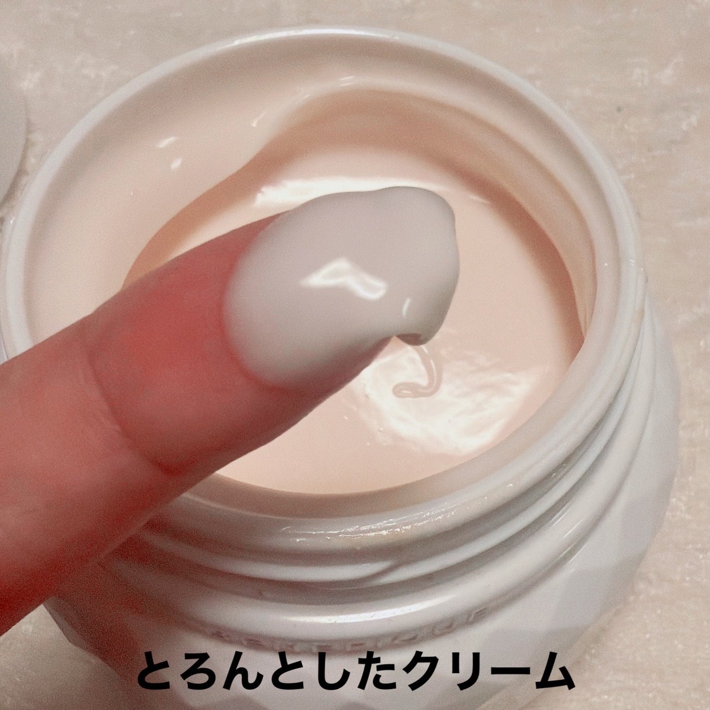 ボディークリーム (フォルミング)/BENEFIQUE/ボディクリームを使ったクチコミ(2枚目)