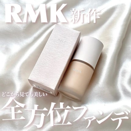 RMK リクイドファンデーション フローレスカバレッジ プラス/RMK/リキッドファンデーションを使ったクチコミ(1枚目)