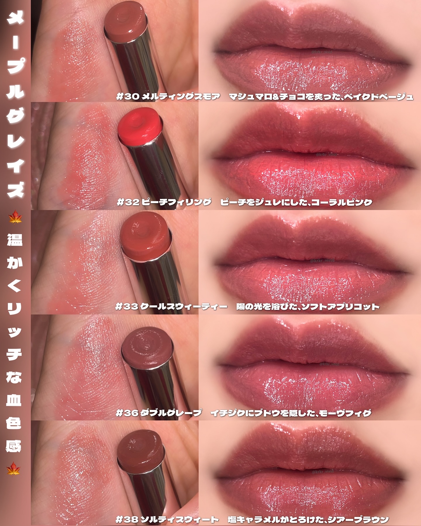 3CE グレイジーリップグロウ/3CE/リップグロスを使ったクチコミ（2枚目）