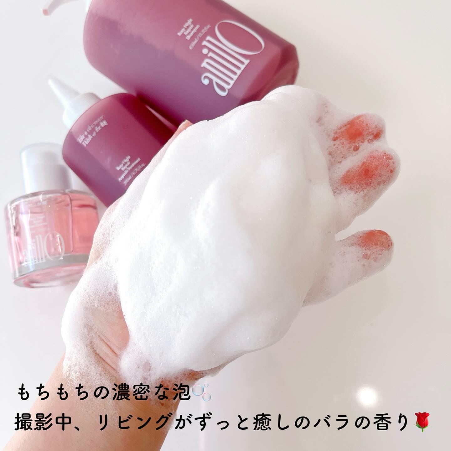 ロージーナイトリペアシャンプー/アンプルトリートメント/ANILLO/市販シャンプーを使ったクチコミ（3枚目）