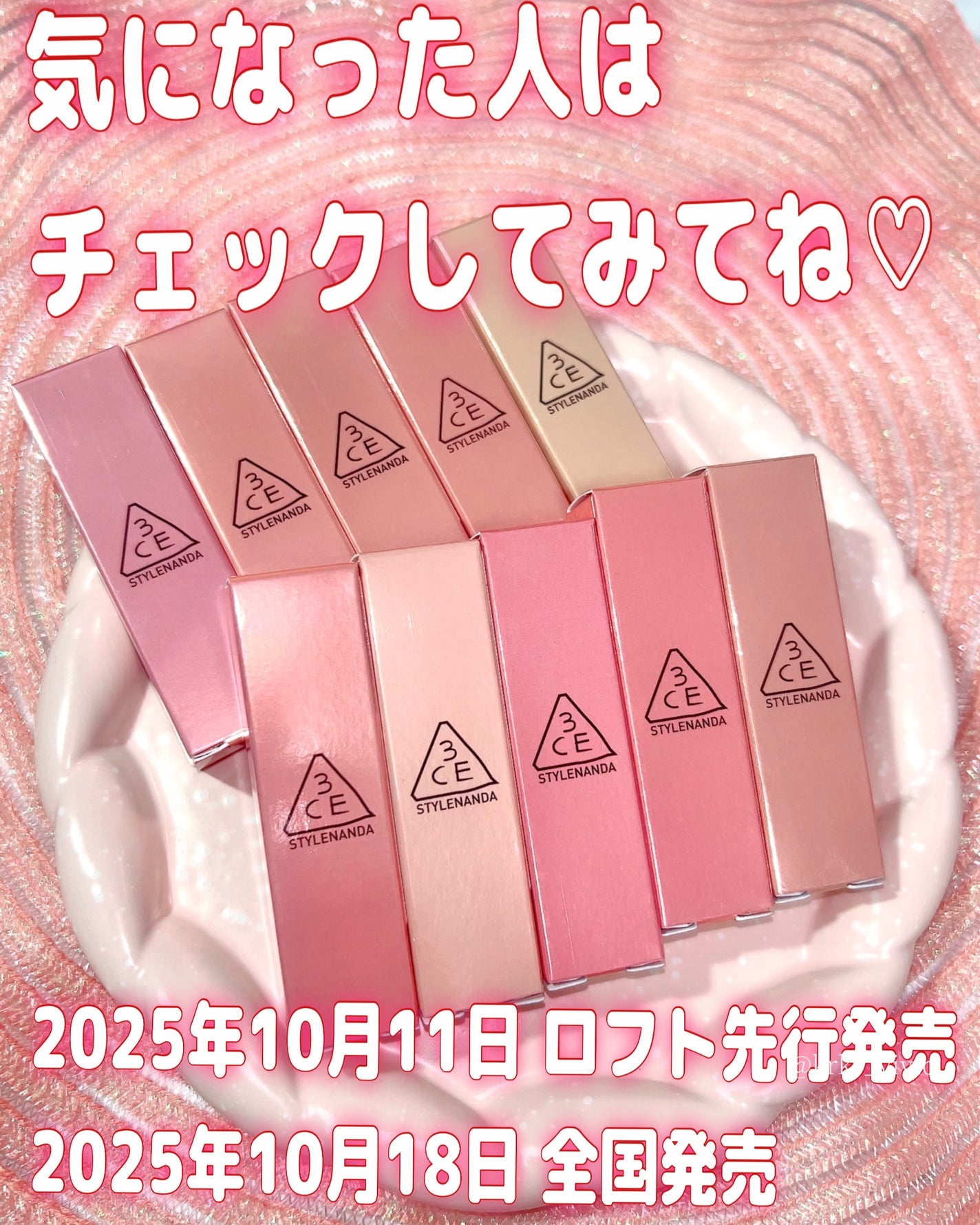 3CE ã°ã¬ã€ãžãŒãªããã°ããŠ/3CE/ãªããã°ãã¹ã䜿ã£ãã¯ãã³ãïŒ6æç®ïŒ