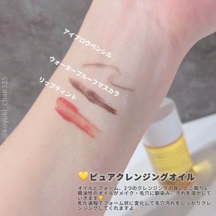 manyo ピュアクレンジングトラベルキット/manyo/トライアルキットを使ったクチコミ(3枚目)