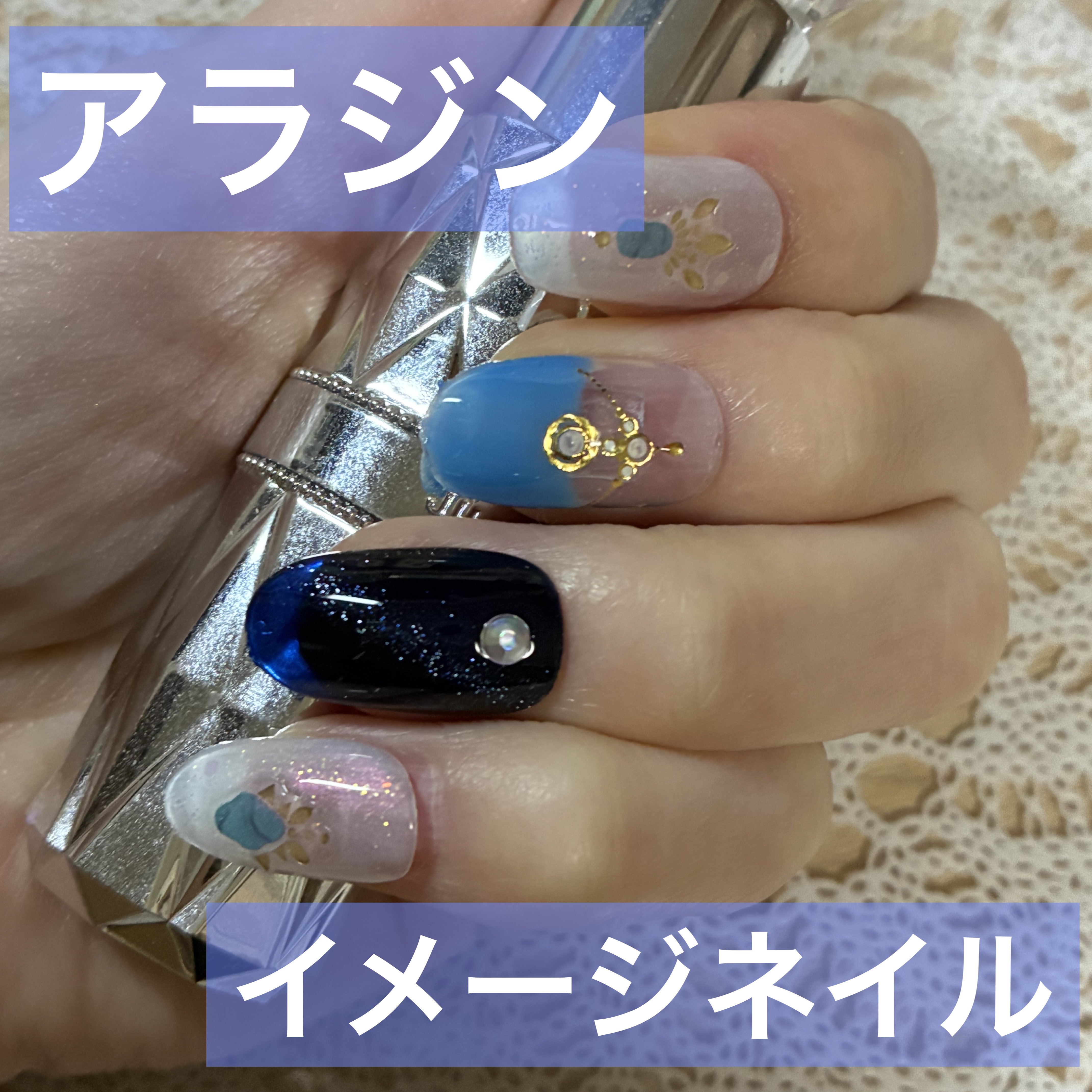 ジェルネイル（ライト対応）/セリア/ジェルネイルを使ったクチコミ（1枚目）