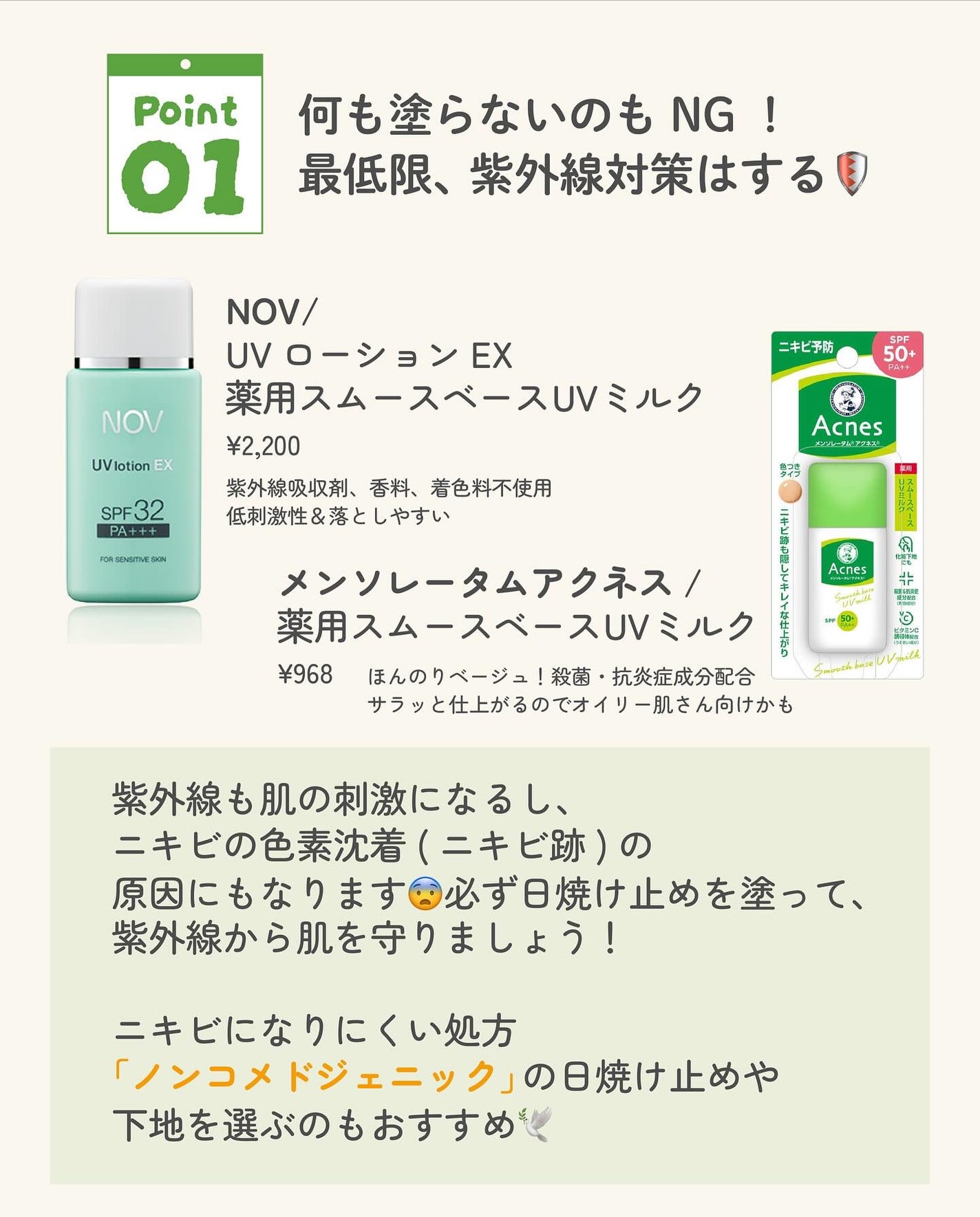 ãµãð·å¢æãåå¿è
ã¡ã€ã¯ on LIPS ãèèããã¡ãã£ããã©åŽãã€ã€ã¡ã€ã¯ãããâŠã£ãŠæã®ã¢ããã€ã¹ð¿..ãïŒ5æç®ïŒ