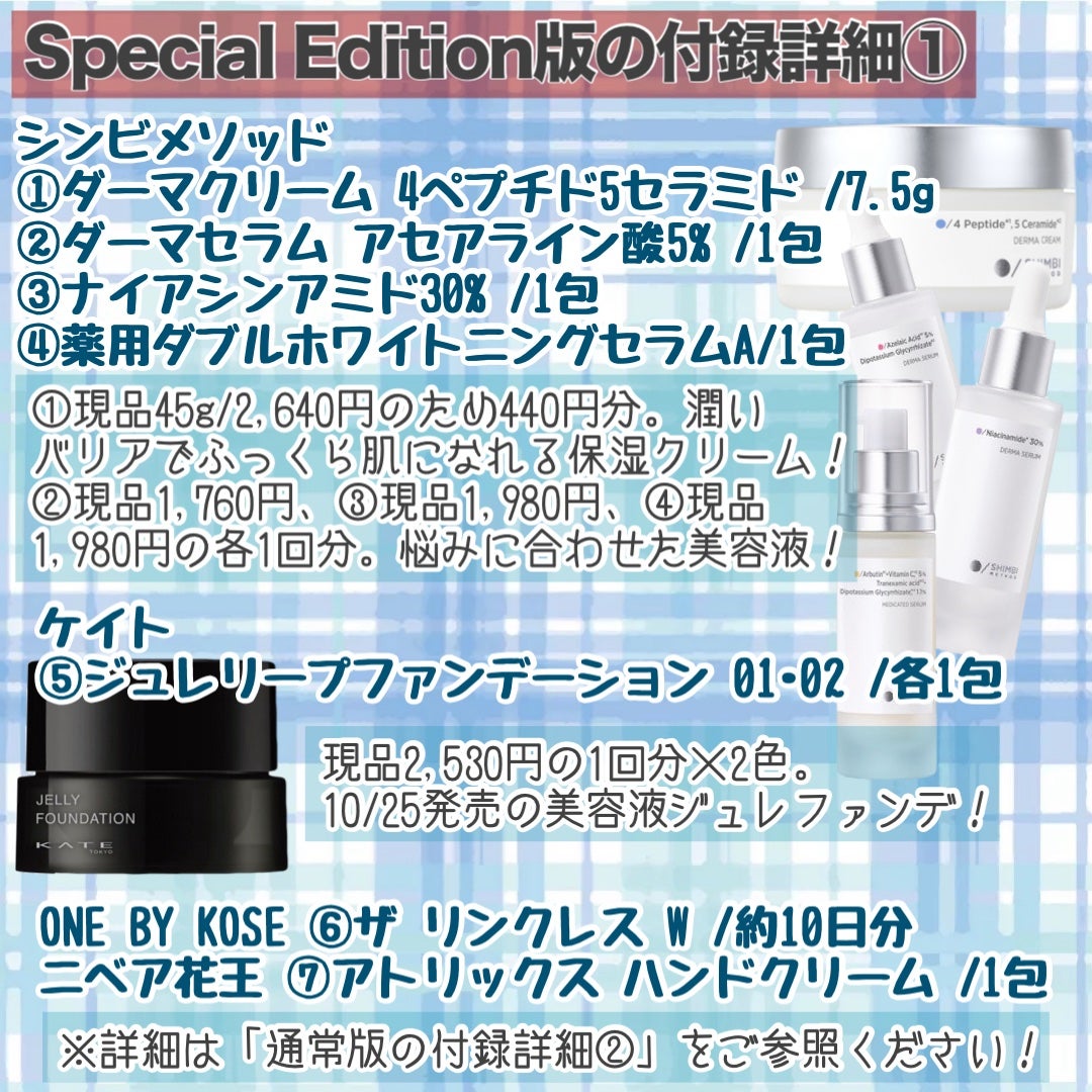 ディープダメージトリートメントEX/UNOVE/洗い流すヘアトリートメントを使ったクチコミ(5枚目)