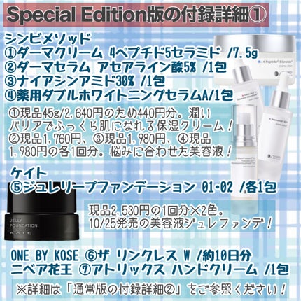 ディープダメージトリートメントEX/UNOVE/洗い流すヘアトリートメントを使ったクチコミ(5枚目)