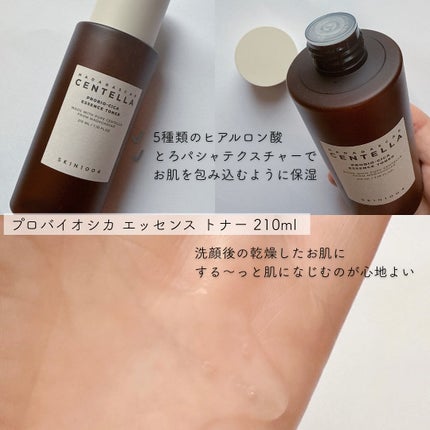 を使ったクチコミ(2枚目)