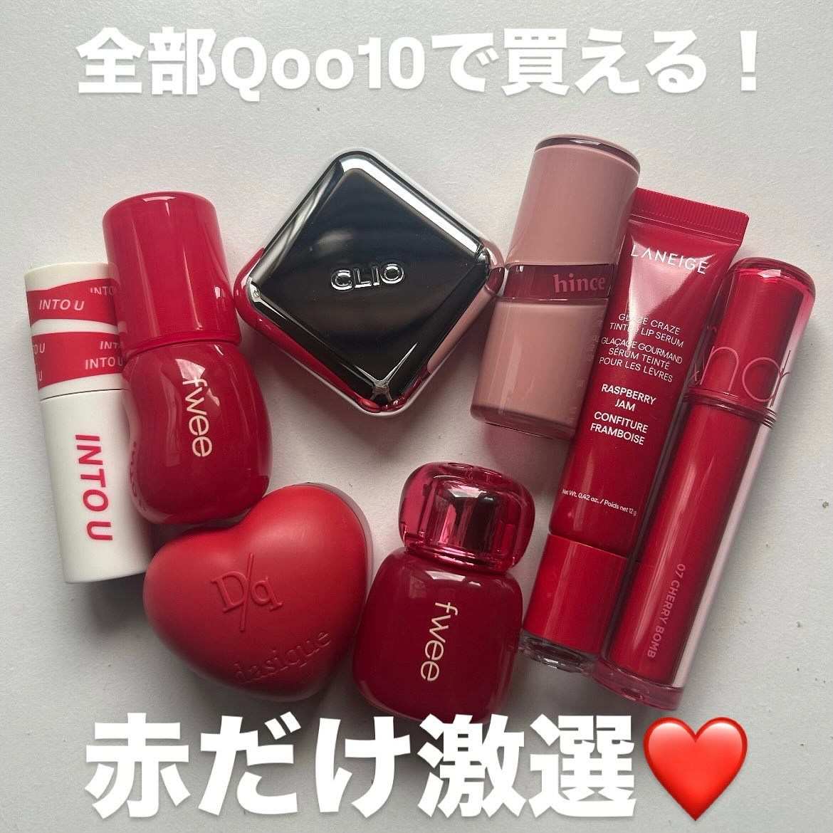 スフレカラーポット 20 アップルキャンディー/dasique/口紅を使ったクチコミ（1枚目）