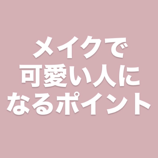 トーンアップアイシャドウ/CEZANNE/アイシャドウパレットを使ったクチコミ（1枚目）