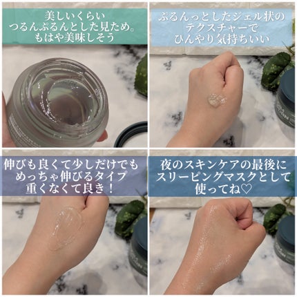 なつお。 on LIPS 「#提供ISNTREE様より提供頂きました♡話題の海苔シリーズ!..」(5枚目)