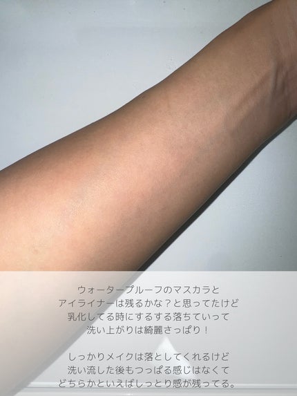 ディープクリアクレンジングバーム/TFIT/クレンジングバームを使ったクチコミ(5枚目)