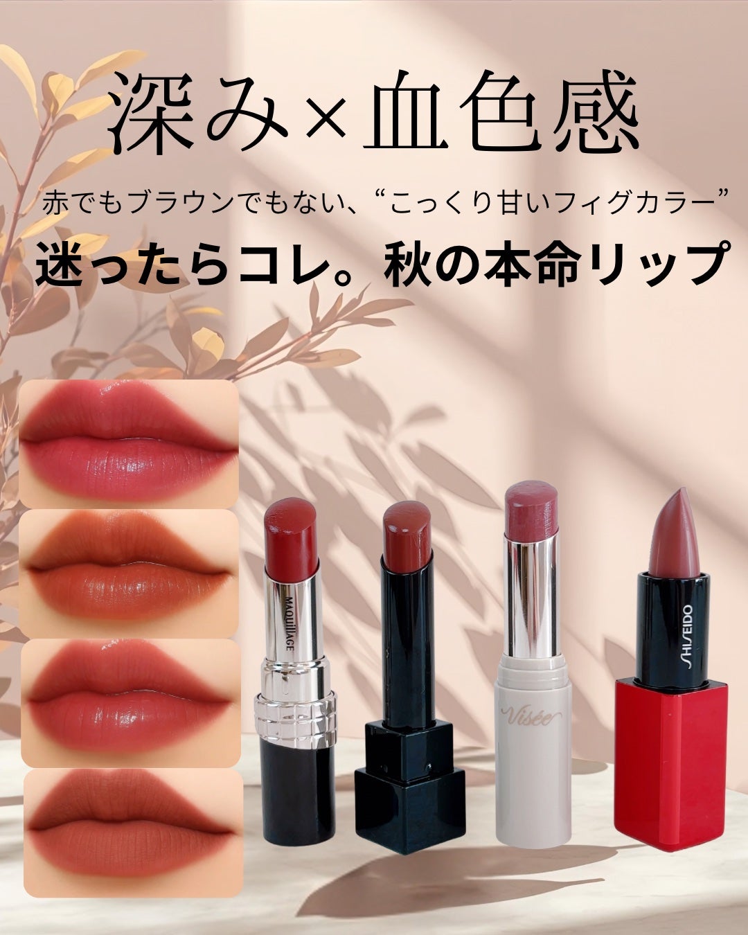 ケイト リップモンスター/KATE/口紅を使ったクチコミ(1枚目)