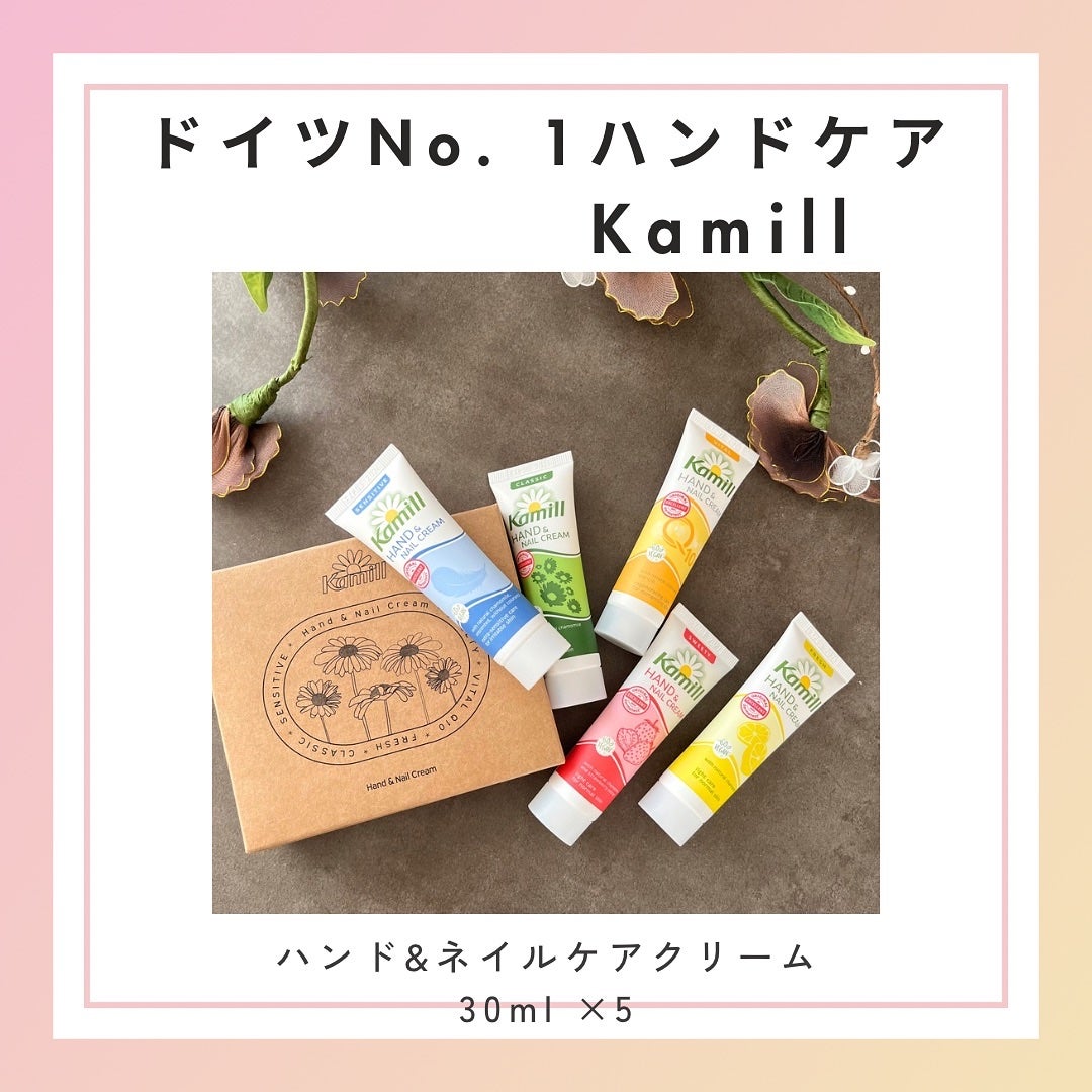 ハンド&ネイルクリームミニ 企画セット30ml*5/カミール/その他キットセットを使ったクチコミ(1枚目)