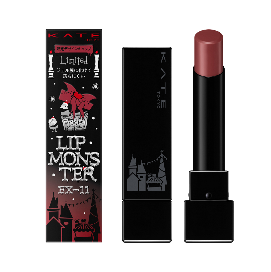 紅煙宿る贈り物