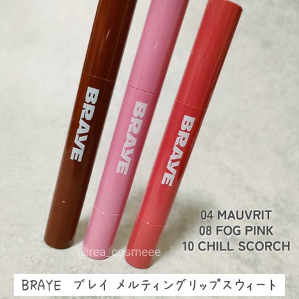 メルティングリップスウィート/BRAYE/口紅を使ったクチコミ(2枚目)