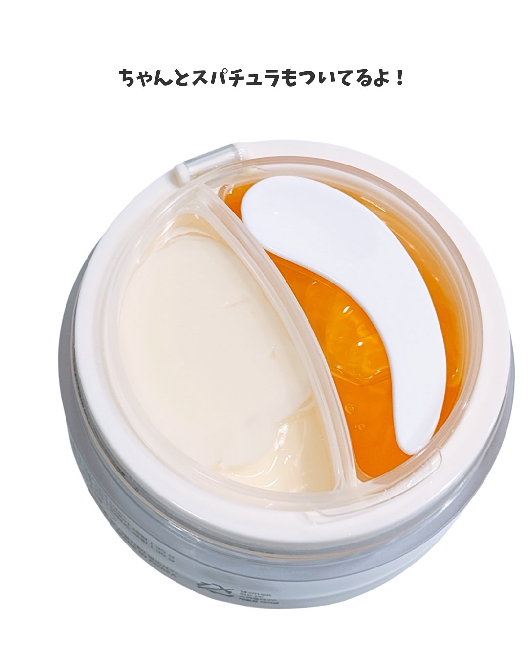 ホワイトトリュフダブルセラムアンドクリーム/ダルバ/フェイスクリームを使ったクチコミ（3枚目）