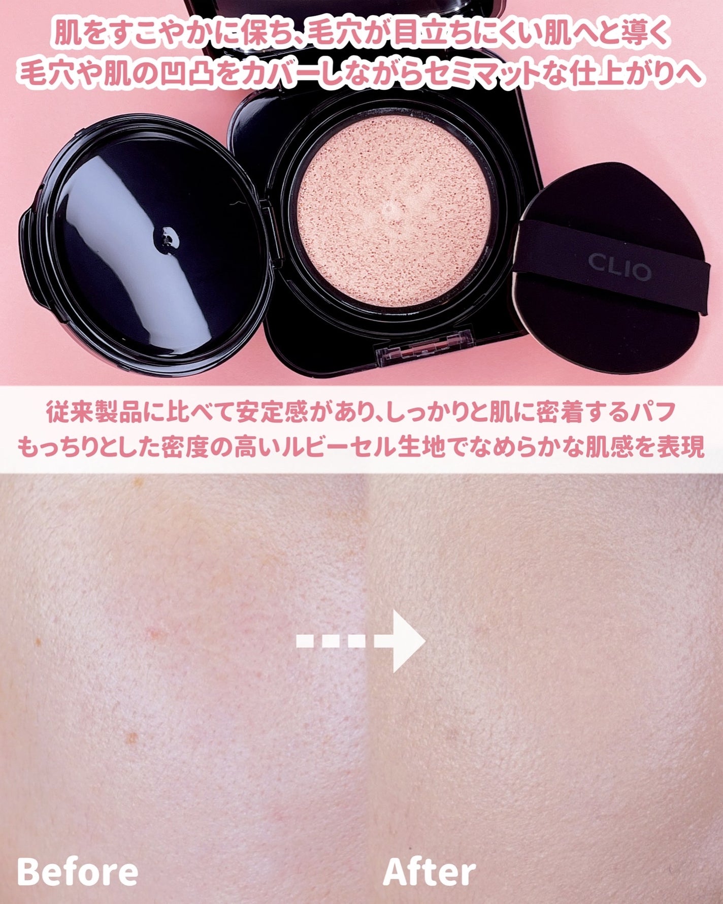 エッセンシャル リップチーク タップ/CLIO/ジェル・クリームチークを使ったクチコミ(3枚目)