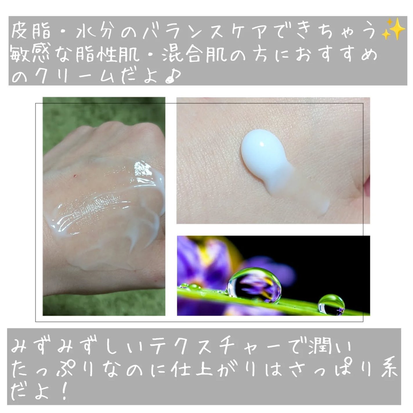 ピンプローブモイスチャーライザー/ZEROID/フェイスクリームを使ったクチコミ(3枚目)