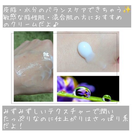 ピンプローブモイスチャーライザー/ZEROID/フェイスクリームを使ったクチコミ(3枚目)