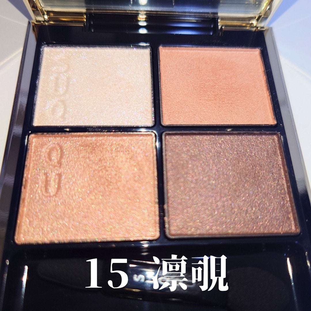 シグニチャー カラー アイズ/SUQQU/アイシャドウパレットを使ったクチコミ(2枚目)