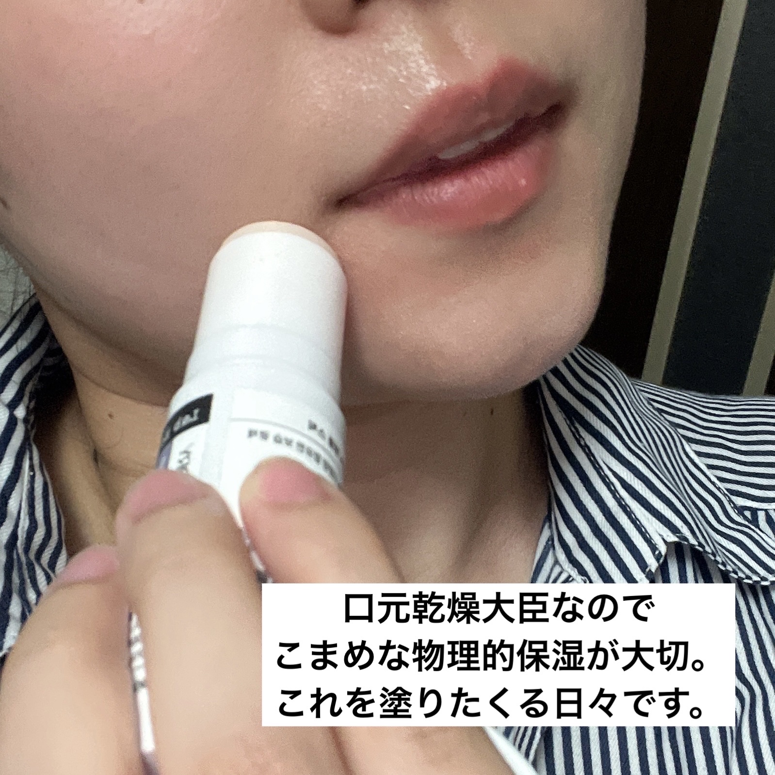 ボルフィリン20%アンプルスティック/DERMA FACTORY/その他スキンケアを使ったクチコミ（2枚目）