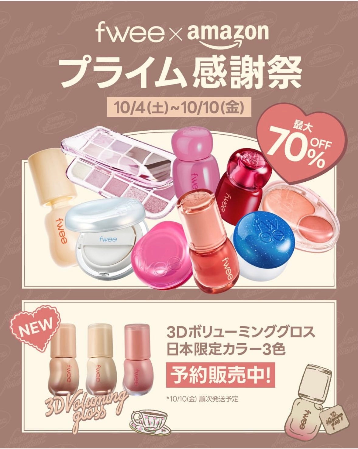 フィー リップアンドチーク ブラーリープリンポット/fwee/口紅を使ったクチコミ(1枚目)