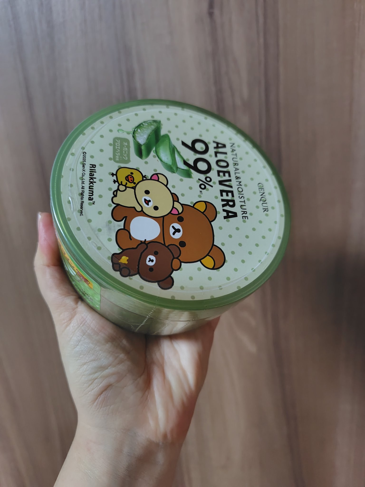 アロエベラ　モイスチャージェル/CENQUR/フェイスバームを使ったクチコミ（1枚目）