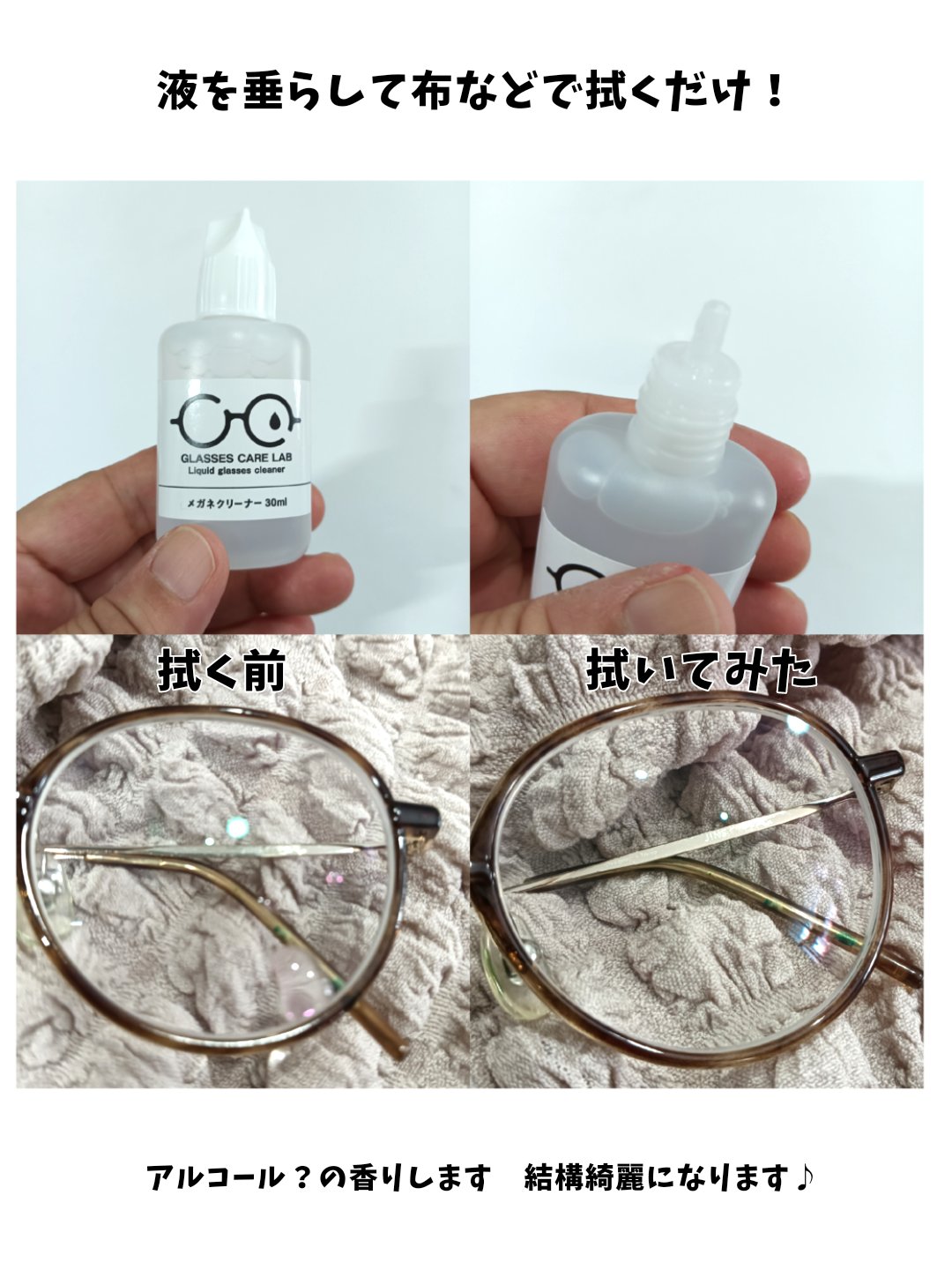 を使ったクチコミ（2枚目）