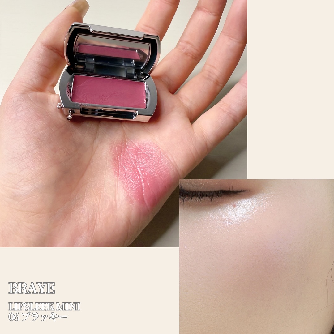 リップスリークミニ/BRAYE/口紅を使ったクチコミ（2枚目）
