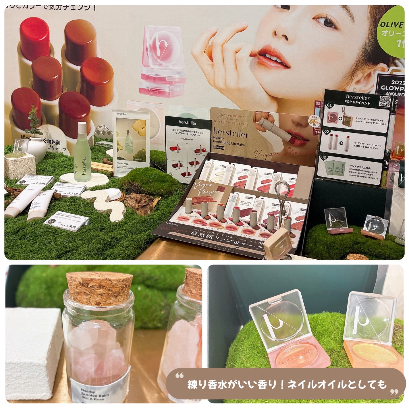 Nearby Scented Balm Still A Rose/Hersteller/香水(その他)を使ったクチコミ(2枚目)