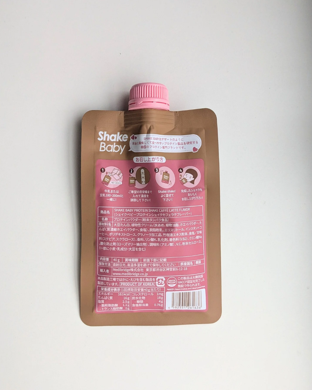 置き換えダイエットプロテインシェイク/SHAKE BABY/その他プロテインを使ったクチコミ（2枚目）