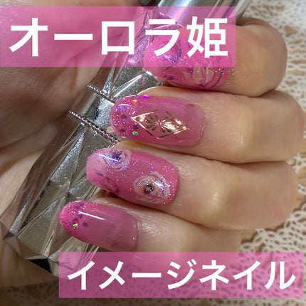 ジェルネイル(ライト対応)/セリア/ジェルネイルを使ったクチコミ(1枚目)