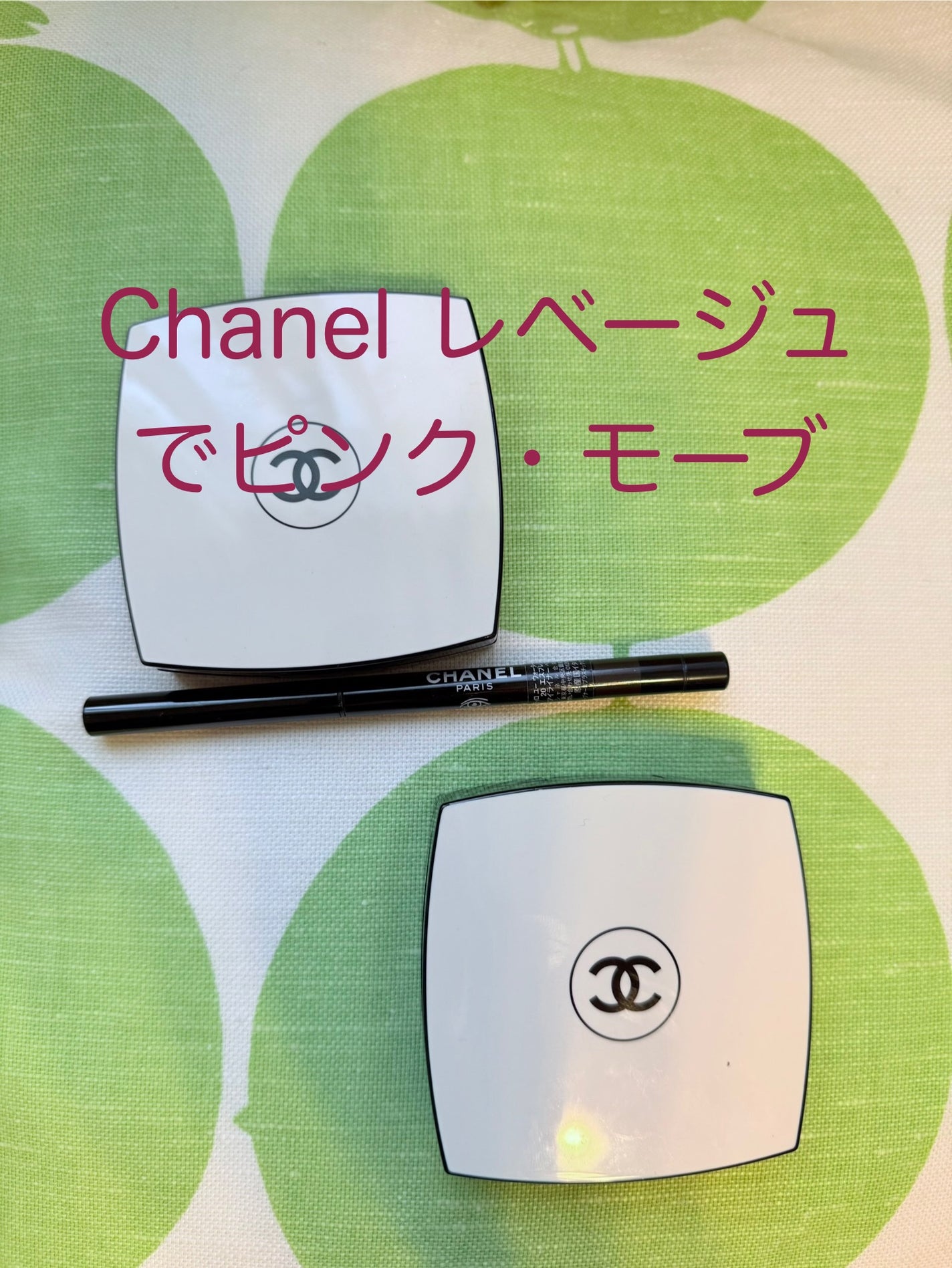 レ ベージュ パレット ルガール/CHANEL/アイシャドウパレットを使ったクチコミ(1枚目)