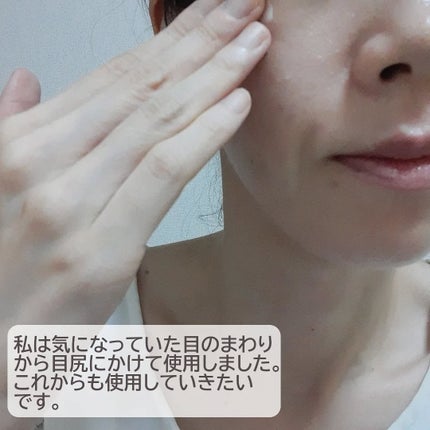 ザ リンクレス W/ONE BY KOSE/美容液を使ったクチコミ(4枚目)