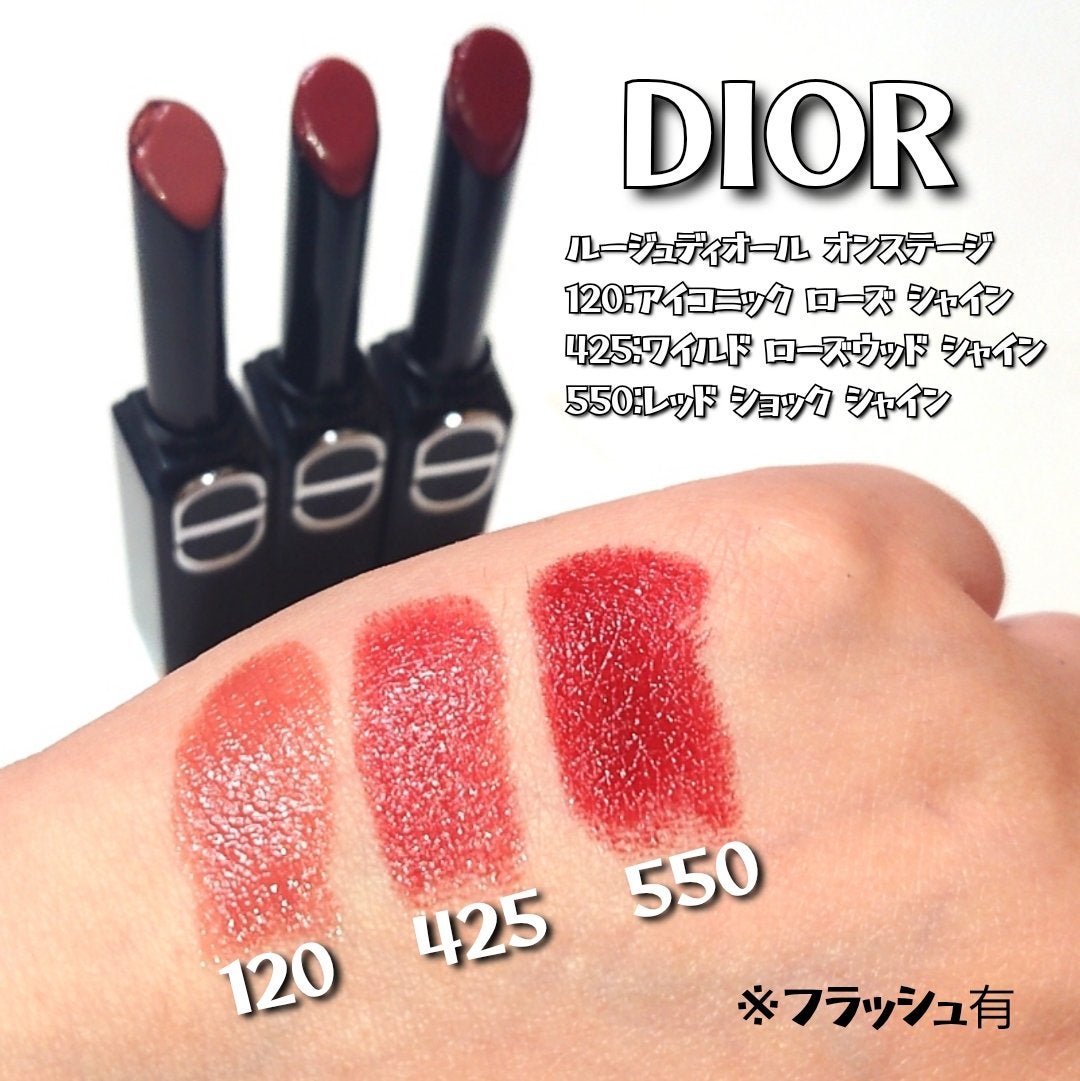ルージュ ディオール オン ステージ/Dior/口紅・グロス・リップライナー・リップケアを使ったクチコミ(4枚目)