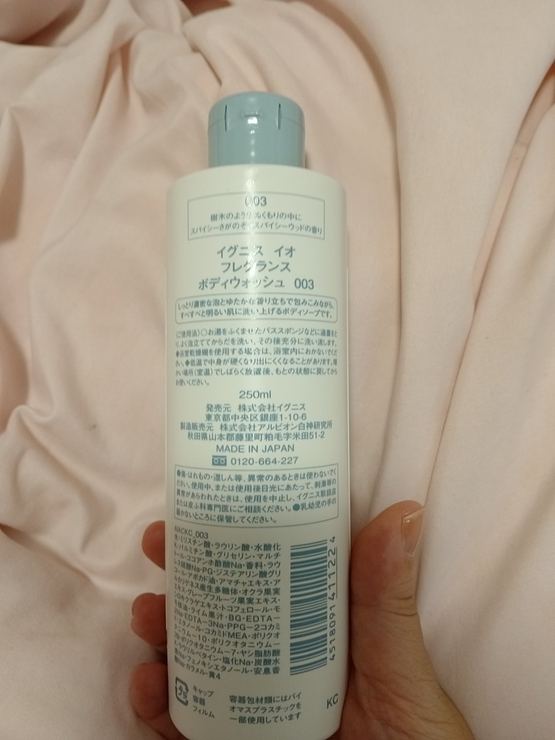 を使ったクチコミ（2枚目）