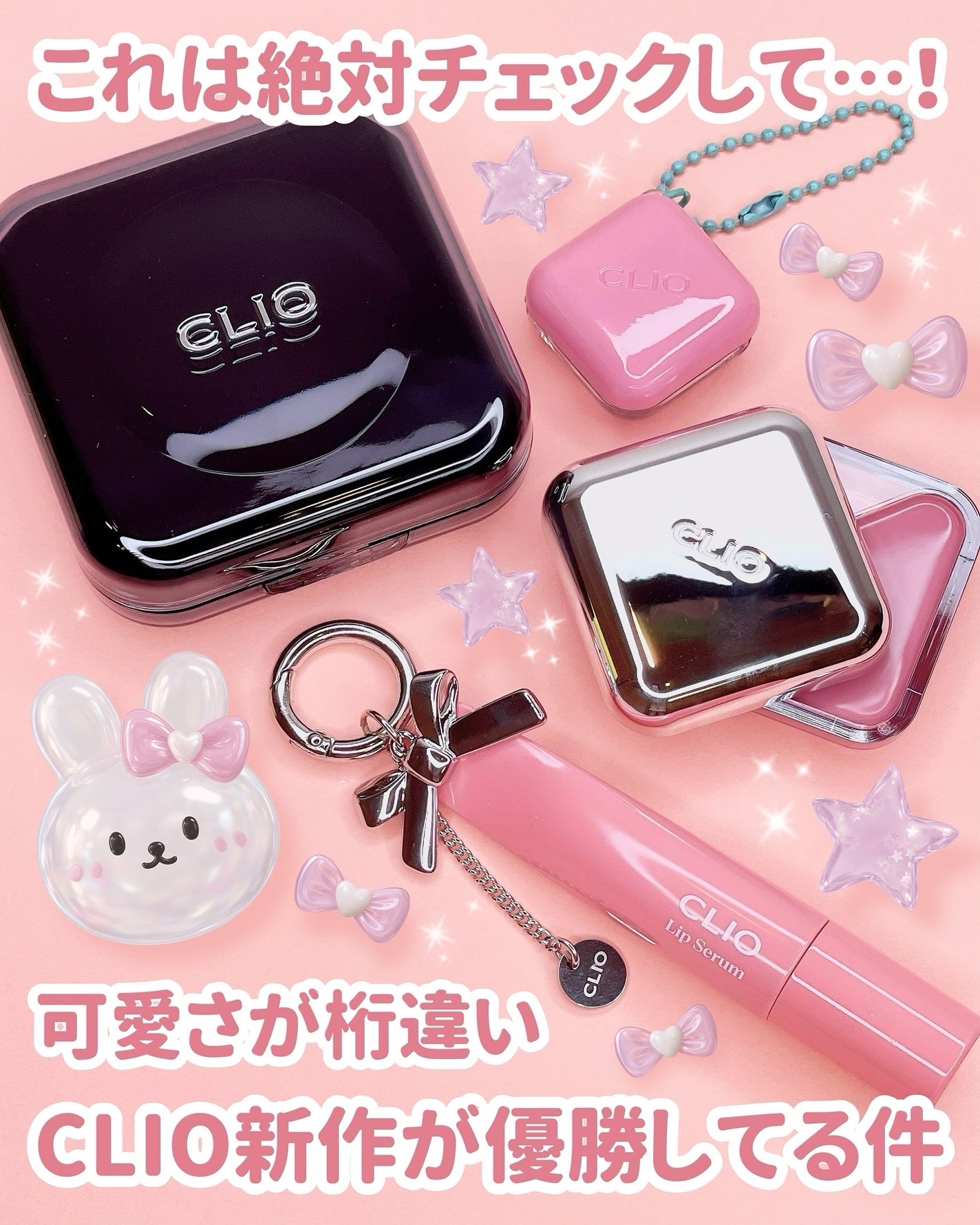 エッセンシャル リップチーク タップ/CLIO/ジェル・クリームチークを使ったクチコミ(1枚目)