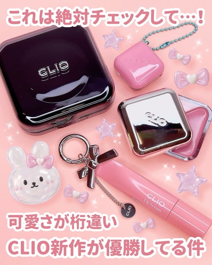 エッセンシャル リップチーク タップ/CLIO/ジェル・クリームチークを使ったクチコミ(1枚目)